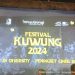 Festival Kuwung Banyuwangi 2024: Perayaan Seni dan Budaya Kembali Setelah Lima Tahun Vakum